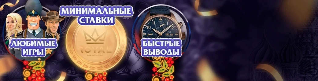 Личные лимиты перед игровой сессией